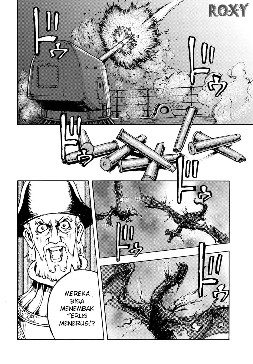 Nihonkoku Shoukan